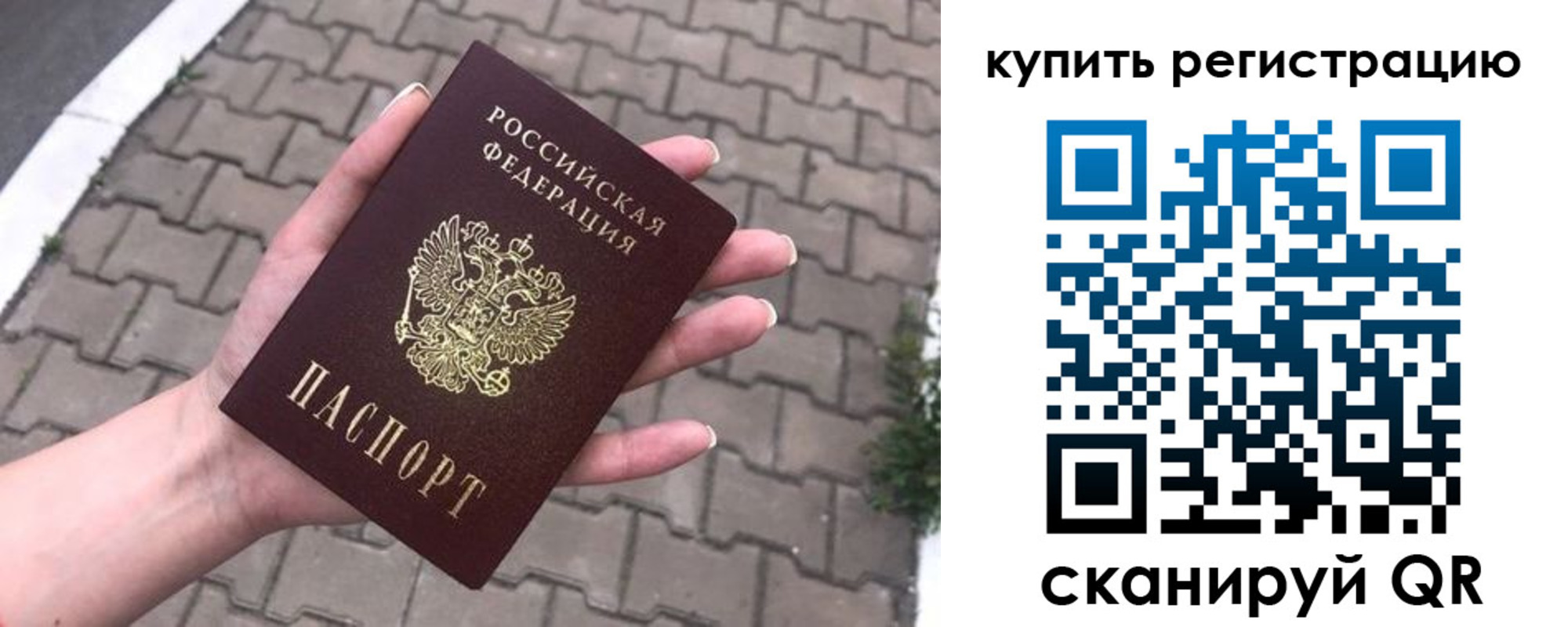 регистрация для дет. сада в Северодвинске