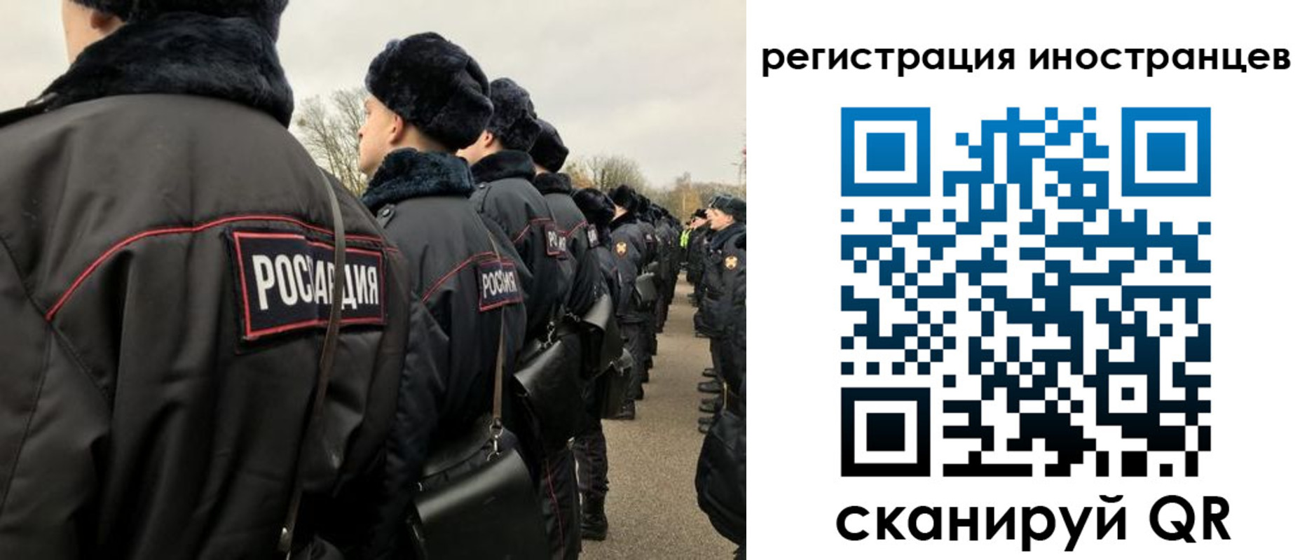 временная регистрация собственник в Северодвинске
