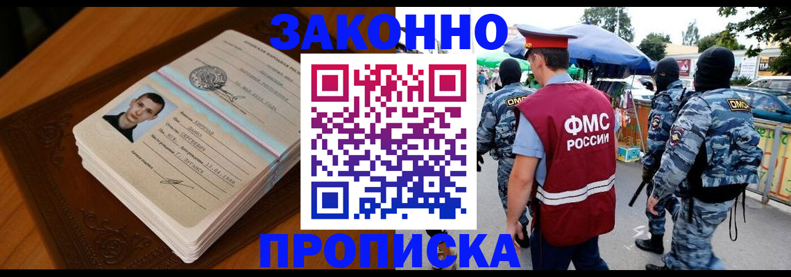 форма 3 в Северодвинске